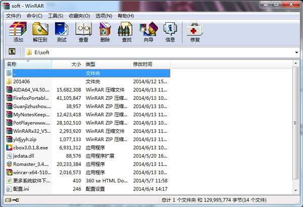 图片[1]-❎【WinRAR】压缩软件 已汉化-小龙社区
